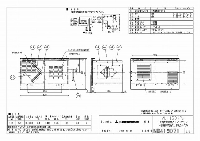zumen-vl-150kp2.jpg