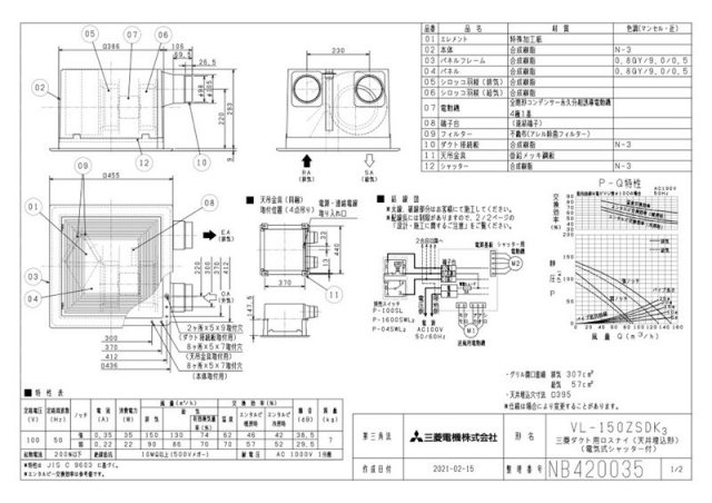 zumen-vl-150zsdk3.jpg