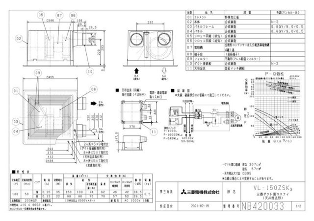 zumen-vl-150zsk3.jpg