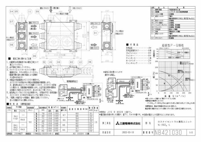 zumen-vl-15cz4-l.jpg