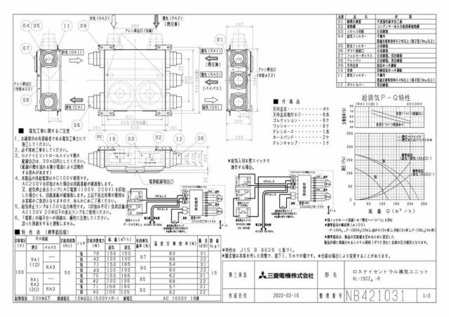 zumen-vl-15cz4-r.jpg