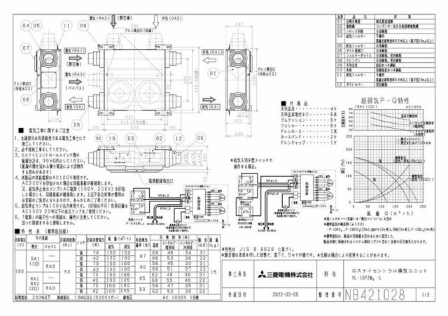 zumen-vl-15pzm4-l.jpg