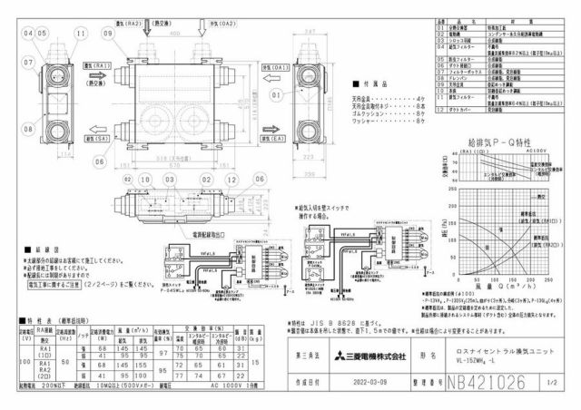 zumen-vl-15zmh4-l.jpg