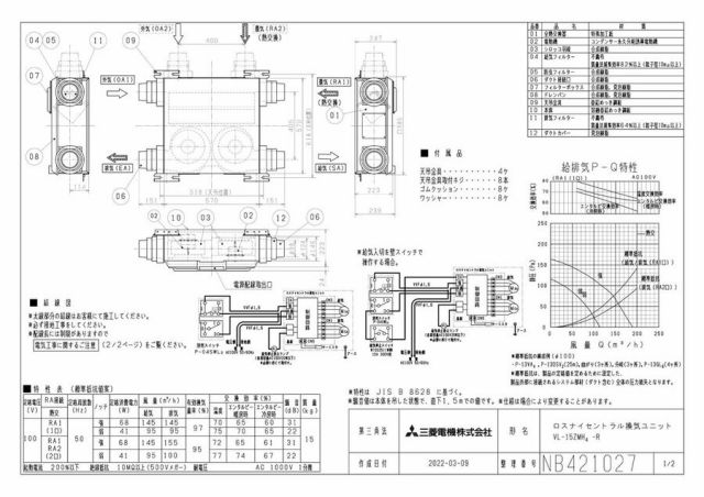 zumen-vl-15zmh4-r.jpg
