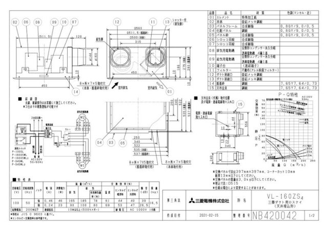 zumen-vl-160zs4.jpg