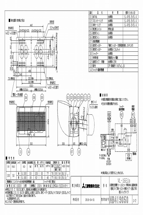 zumen-vl-16eu3.jpg