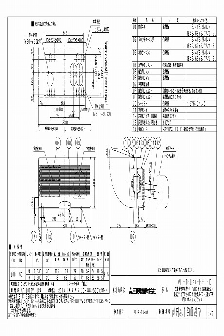 zumen-vl-16u3-d.jpg