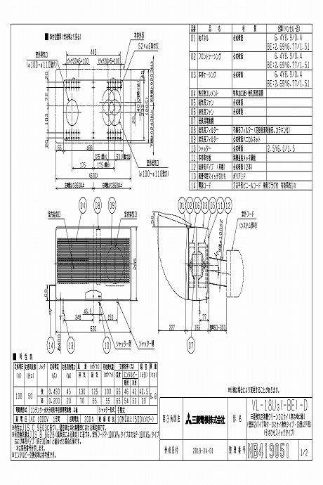 zumen-vl-18u3-d.jpg