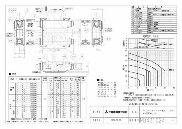 zumen-vl-20pzmg4-l.jpg