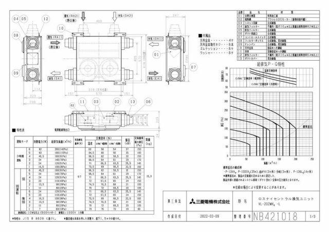 zumen-vl-20zmh4-l.jpg