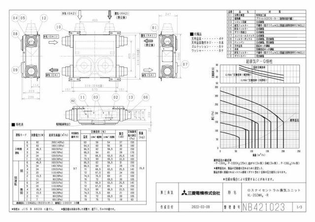 zumen-vl-20zmh4-r.jpg