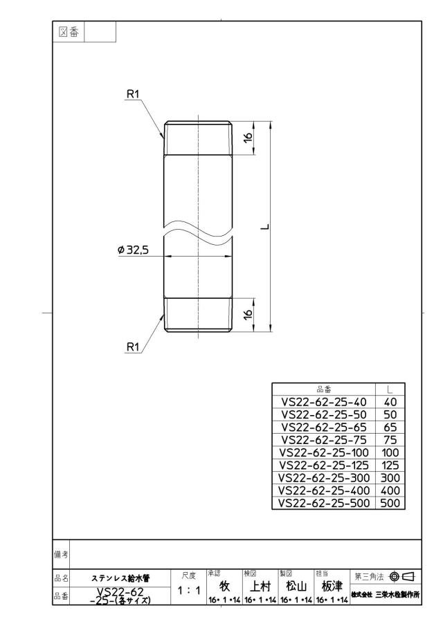 zumen-vs22-62-25x75.jpg