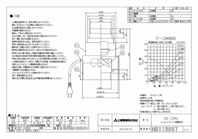 zumen-vx-12m7.jpg