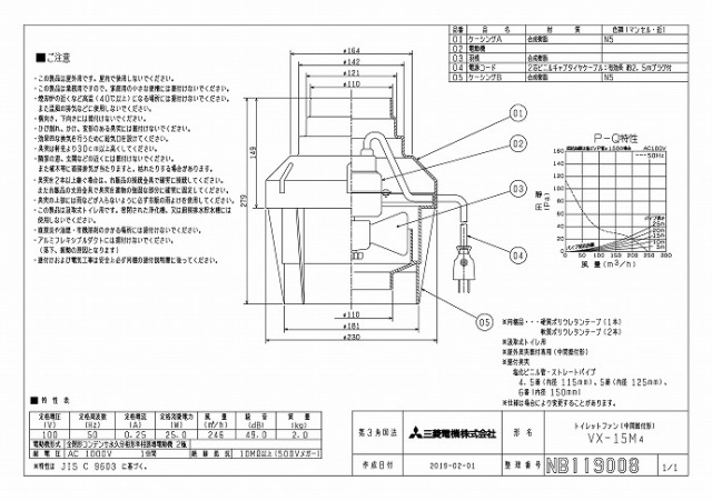 zumen-vx-15m4.jpg