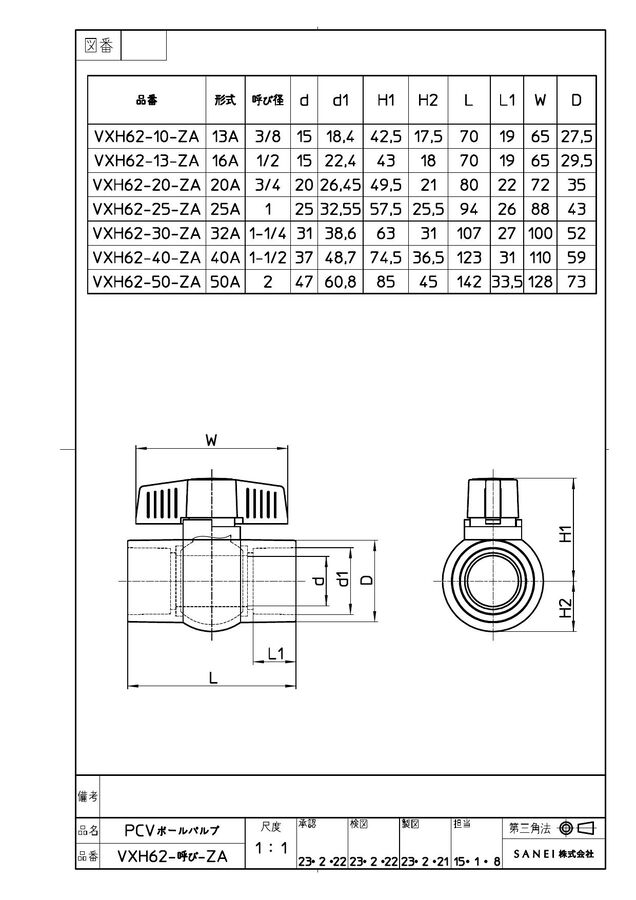 zumen-vxh62-10-za.jpg