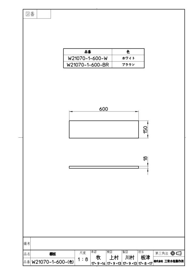 zumen-w21070-1-600-br.jpg