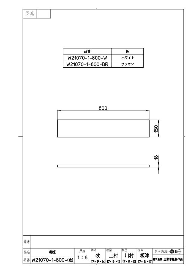 zumen-w21070-1-800-w.jpg