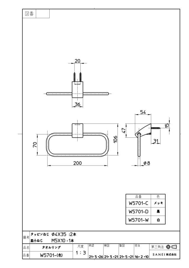 zumen-w5701-d.jpg
