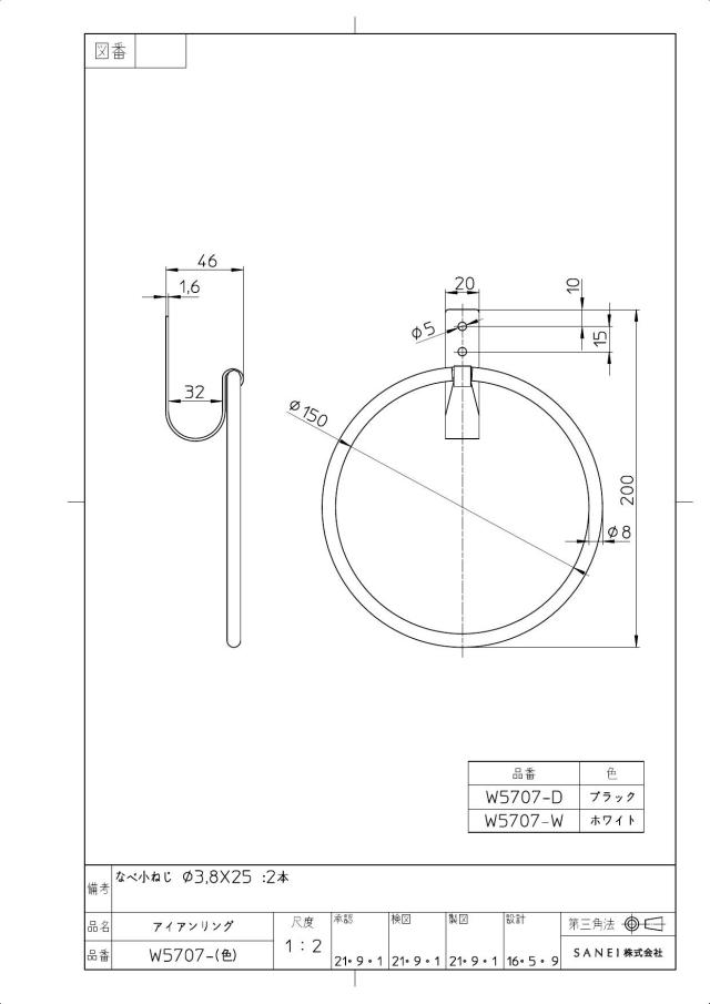 zumen-w5707-w.jpg