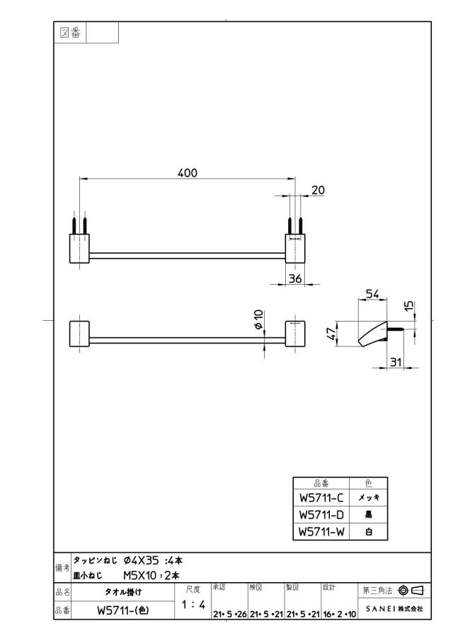 zumen-w5711-c.jpg