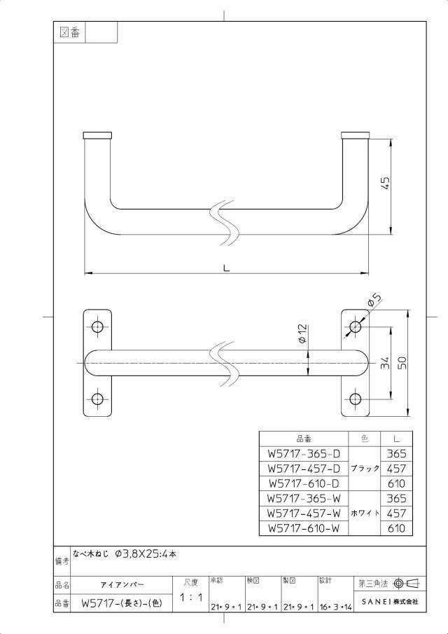zumen-w5717-365-d.jpg
