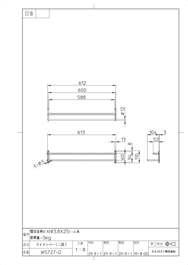 zumen-w5727-d.jpg