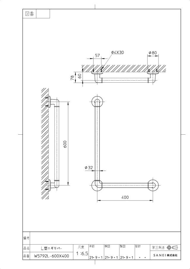 zumen-w5792l-600x400.jpg