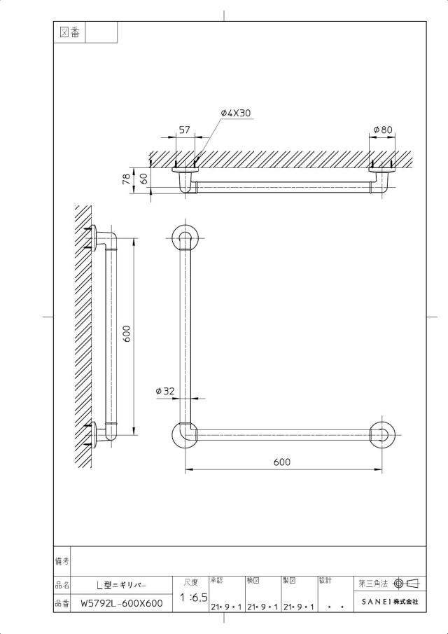zumen-w5792l-600x600.jpg