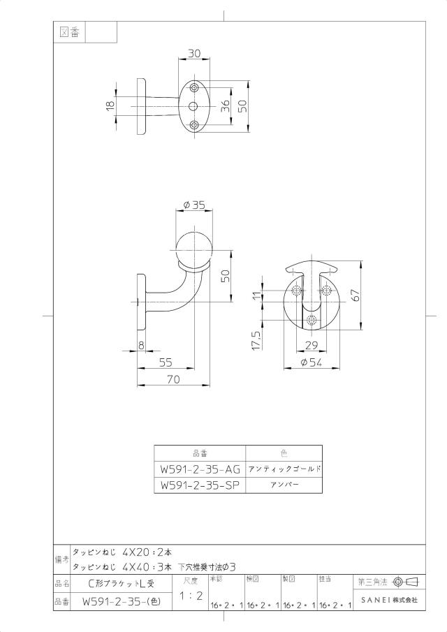 zumen-w591-2-35-ag.jpg