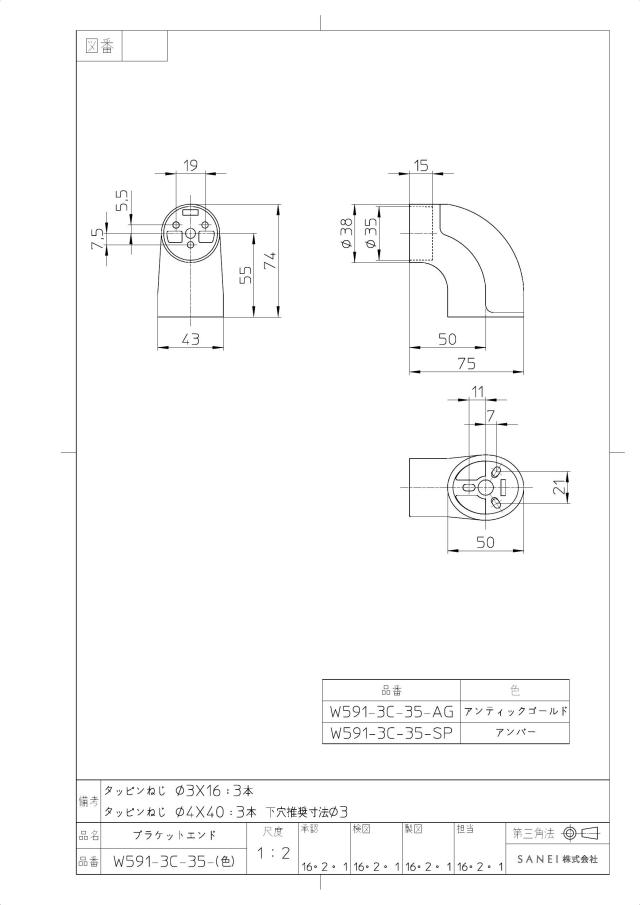 zumen-w591-3c-35-sp.jpg
