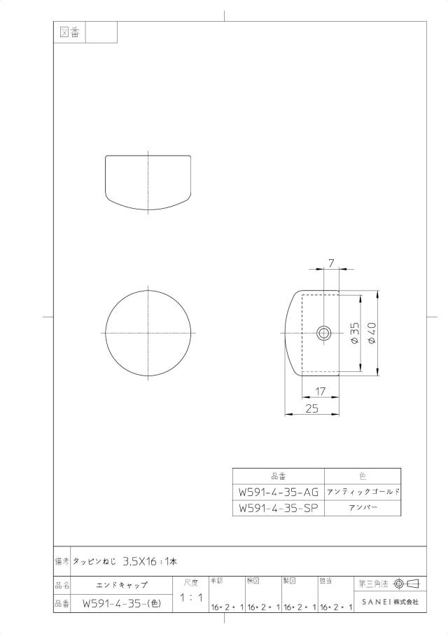 zumen-w591-4-35-ag.jpg