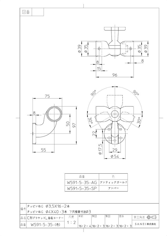 zumen-w591-5-35-sp.jpg