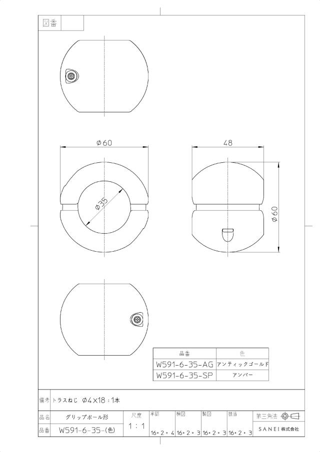 zumen-w591-6-35-sp.jpg