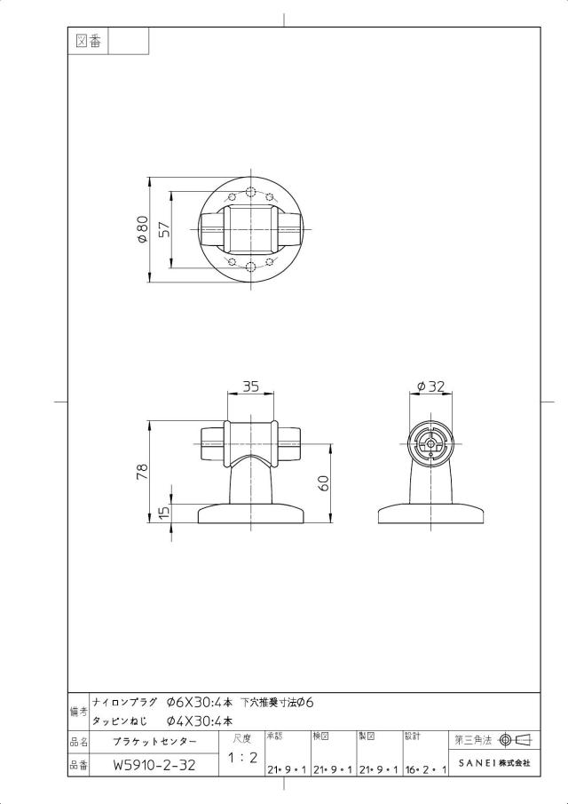 zumen-w5910-2-32.jpg