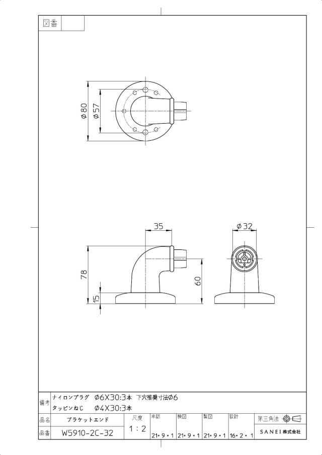 zumen-w5910-2c-32.jpg