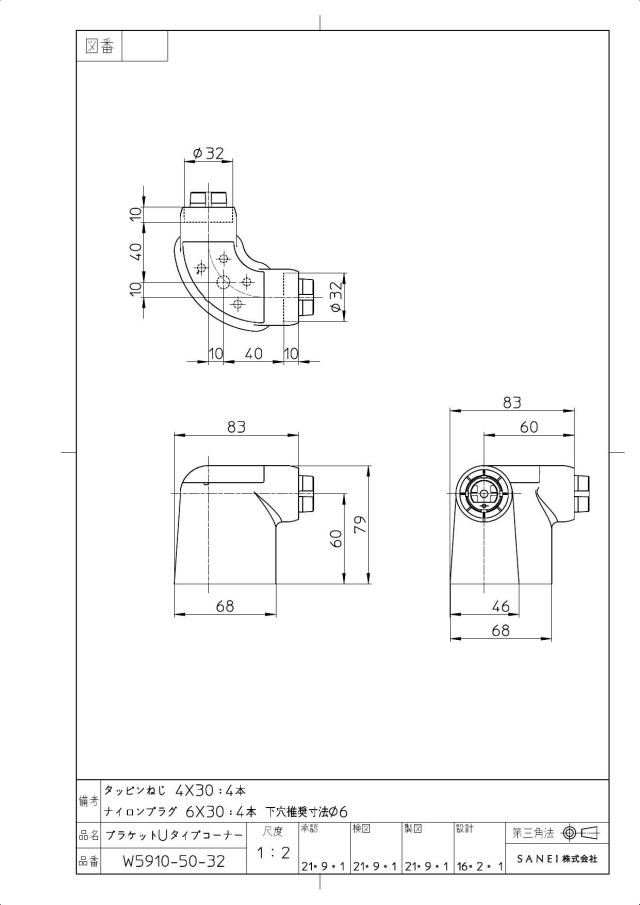 zumen-w5910-50-32.jpg