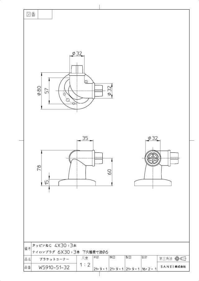 zumen-w5910-51-32.jpg