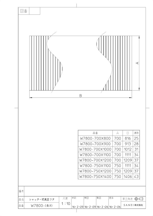 zumen-w7800-750x1200.jpg