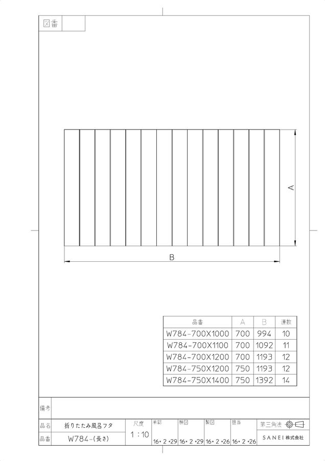 zumen-w784-750x1200.jpg