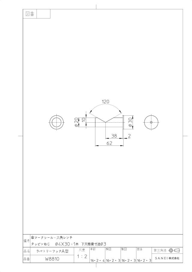 zumen-w8810.jpg