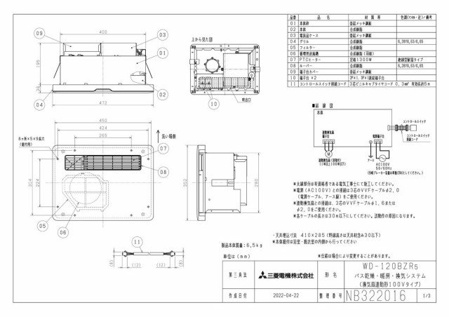 zumen-wd-120bzr5.jpg