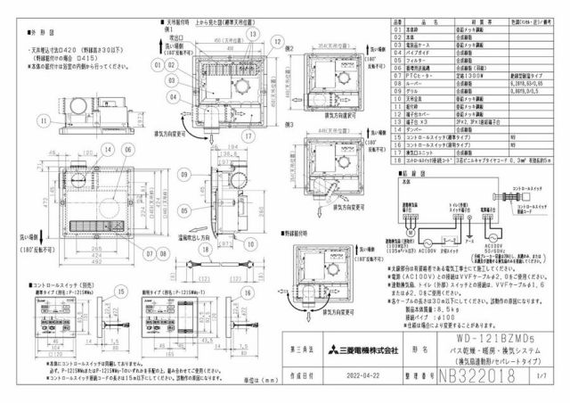 zumen-wd-121bzmd5.jpg