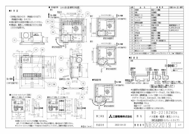 zumen-wd-221bzmd5.jpg