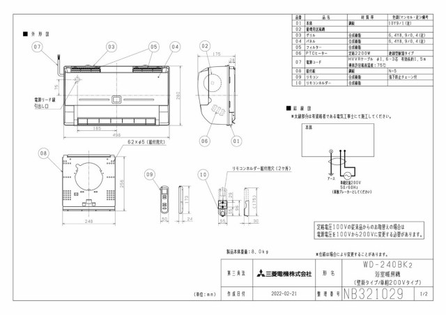 zumen-wd-240bk2.jpg