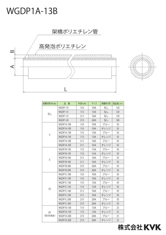 zumen-wgdp1a-13b_z.jpg