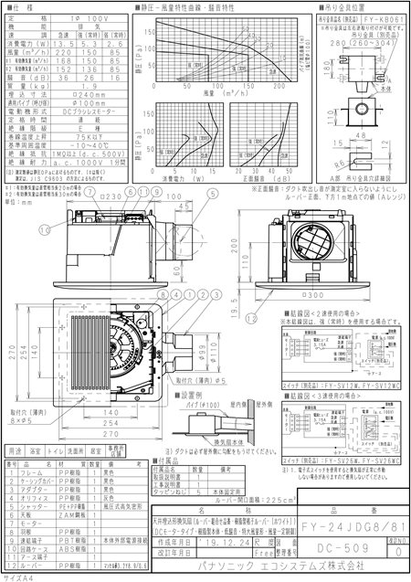 zumen-xfy-24jdg8-81.jpg