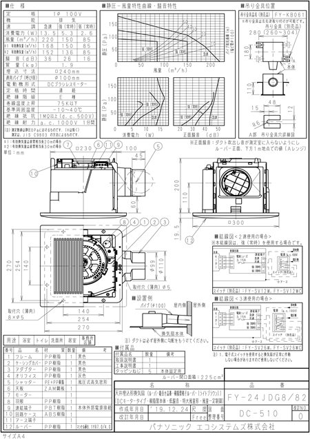 zumen-xfy-24jdg8-82.jpg