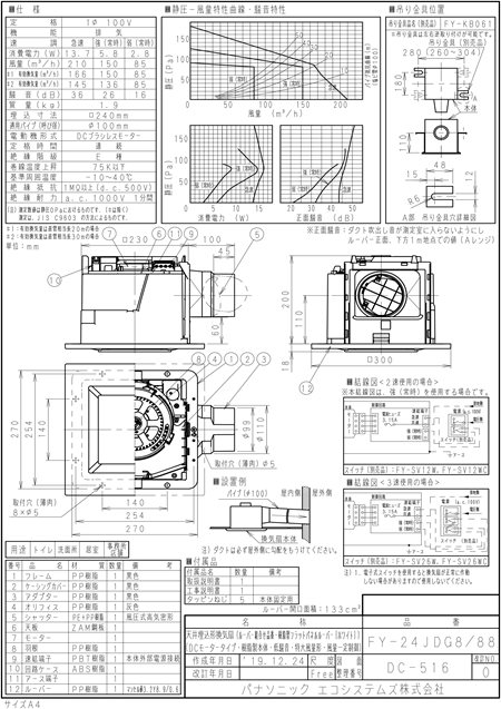 zumen-xfy-24jdg8-88.jpg