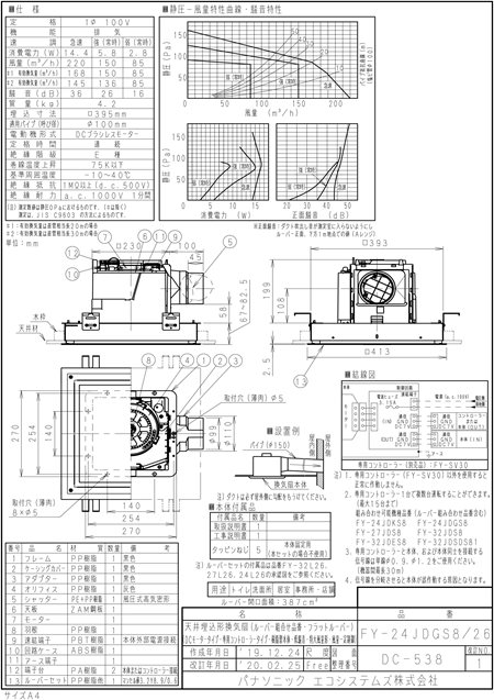 zumen-xfy-24jdgs8-26.jpg