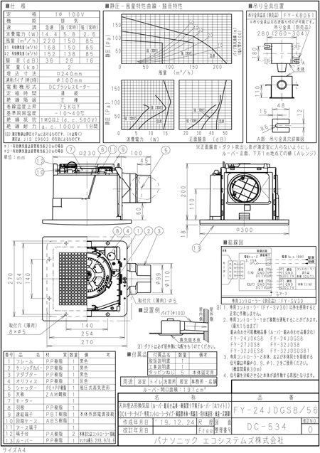 zumen-xfy-24jdgs8-56.jpg